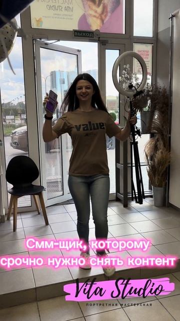 В Vita Studio не бывает скучно✨#работа#юмор#приколы#смех#art#подарок#тренды#рекомендации#shorts