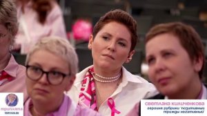 Светлана Киличенкова на II Ежегодной врачебно-пациентской конференции по ТНРМЖ.