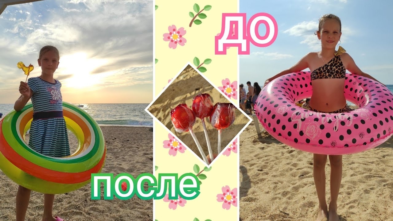 🏖️ ️Его больше с нами нет/ Украли.../ день 18