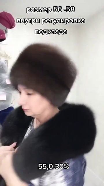 #шапкиназаказ #шапки #шубы #соболь