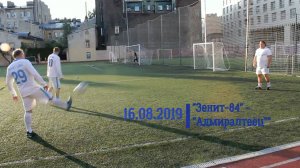 Околофутбола. Первенство СПб среди ветеранов 45+. "Зенит-84" - "Адмиралтеец". Разминка в квадрате.
