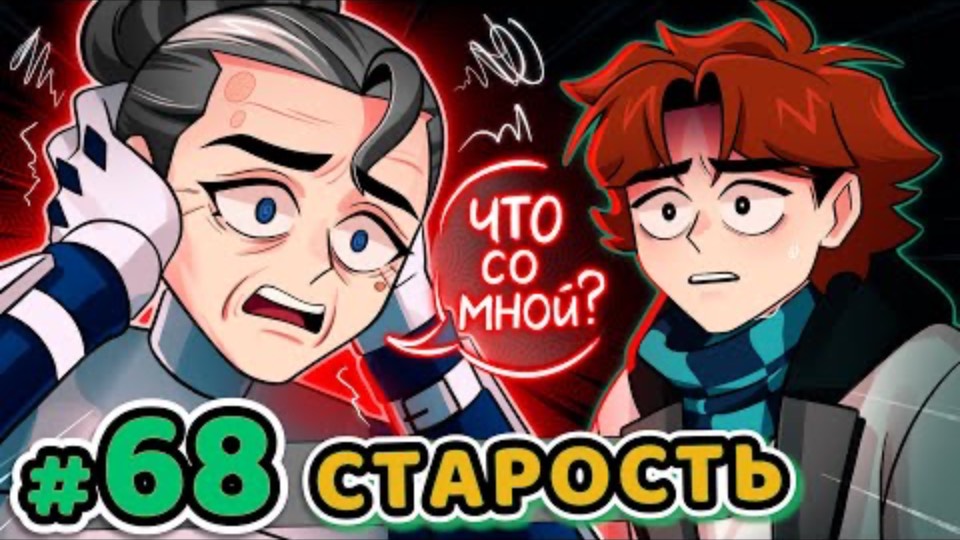 Лололошка| Lp. Точка Невозврата #68 НАЧАЛО СТАРЕНИЯ [Давление Времени] | Lololoshka в майнкрафт