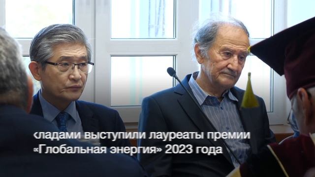 "Глобальная энергия" в МЭИ. Лауреатская неделя - 2023.