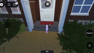 я решила вернуться