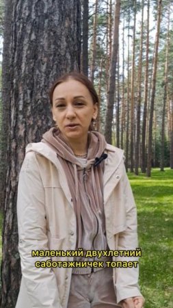 Глубины внутреннего конфликта