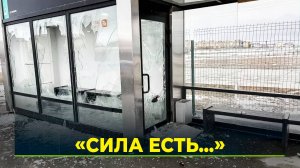 В Салехарде вандал разбил тёплую остановку