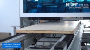 Форматно-обрезной станок с ЧПУ KDT KHM-550B: точное формати?