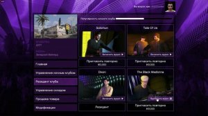 GTA 5 Online прокачка репутации - 10of34