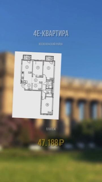 3 квартиры по материнский капитал смотреть онлайн