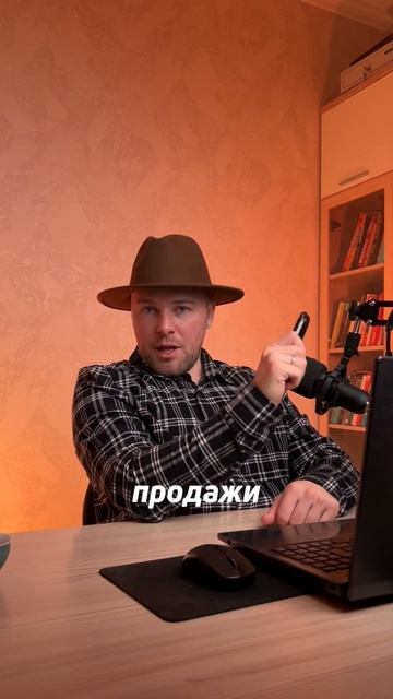 Построение отдела продаж #amocrm #прибыль #системапродаж #каналыпродаж