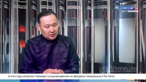 О фестивале Фанфары в Центре Азии 2025 рассказал Артур Дулуш. Интервью дня. ГТРК ТЫВА 27.05.2025