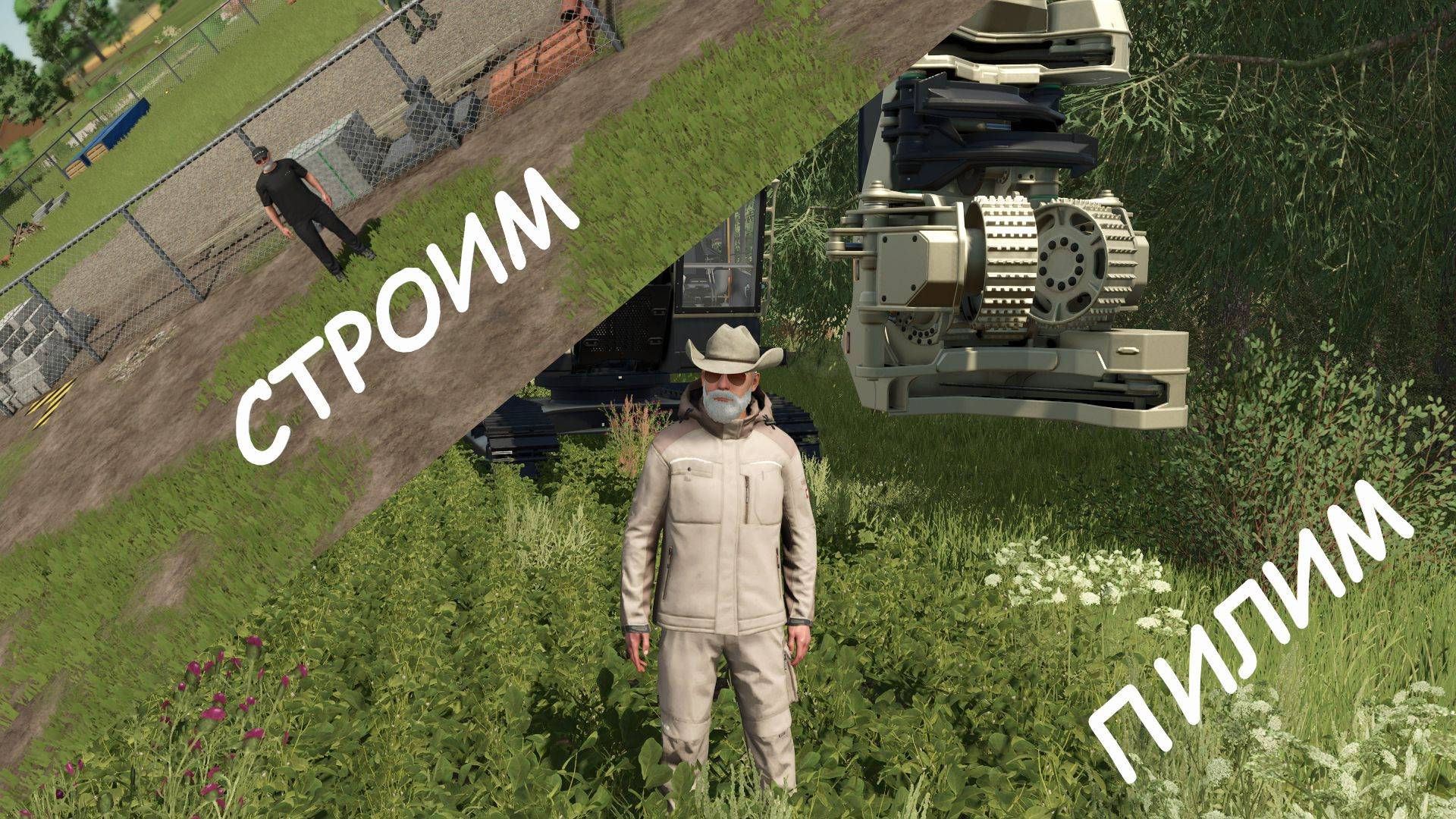 🚜Farming Simulator 25🟢 карта LIPINKI🟢