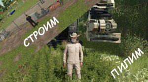 🚜Farming Simulator 25🟢 карта LIPINKI🟢