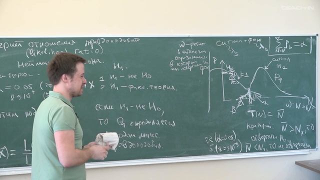 Сатунин П.C. - Методы математической статистики - 5. Пров