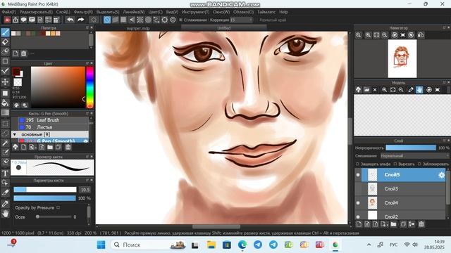 Рисую рыжеволосую девушку на графическом планшете в программе Medibang Paint Pro
