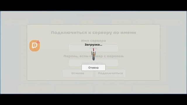 вечерний стрим по чг название тапок пороль тапочек смотреть онлайн