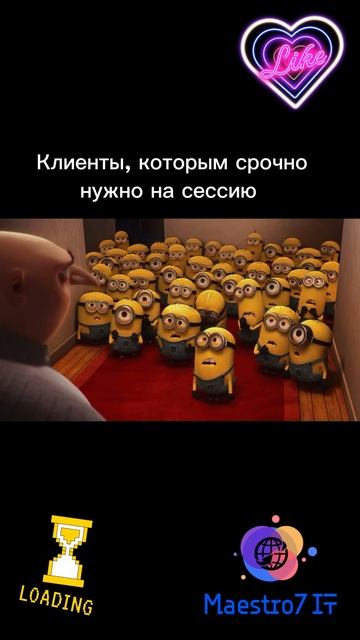 💻 Психолог сразу после отпуска ...