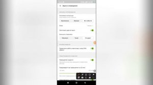 Как настроить звук навигатора в 2Гис? Голос и громкост?