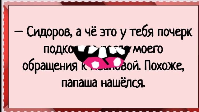 Дети Айтишника - анекдоты #11