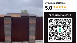 Забор из профнастила с кирпичными колоннами в Южном