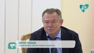 В Смоленске прошло совещание по вопросам взаимодействия Беларуси и Смоленской области