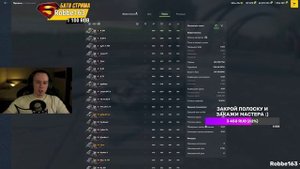 Об 430Б - балтийский на 3 отметки | Завтра судный день... что будет с игрой? Tanks Blitz