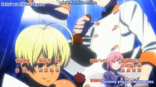 песня из повар боец сома с русскими субтитрами смотреть онлайн