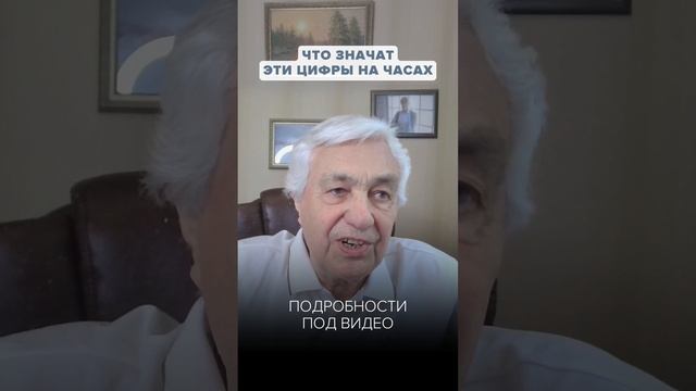 Что означают одинаковые ЦИФРЫ на ЧАСАХ? Послания высших сил Света