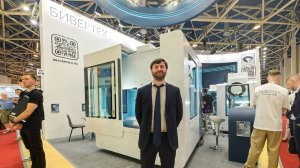 Компания «Бивертех» на выставке «Металлообработка»-2025 в Москве