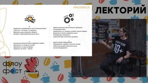 Флоу Фест 2023, Сергей Плутахин: 200 $ за 1 кг. Экстраордина?