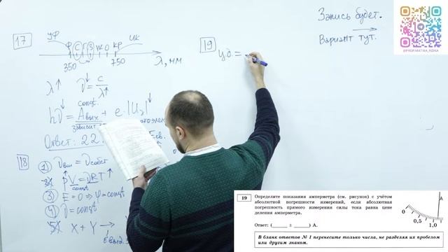 Демидова 11 вариант полный разбор ЕГЭ 2025  | Профиматика