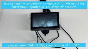 7" тепловизорный сенсорный AI дисплей со встроенным Carplay, 640x512, 12в