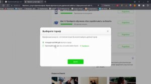7 | Общение с клиентом, уровни и значки продавцов и покупателей, ответы на вопросы | Обучение Kwork