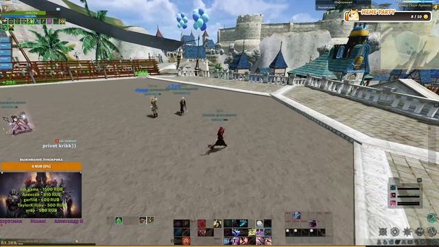 ArcheAge(Стрим)  КрикGames Архейдж(Арены, данжи)Нагашар