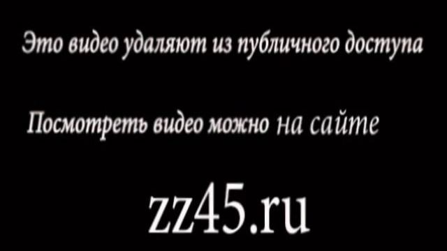 Строго на запад
