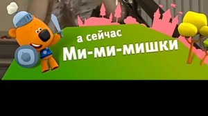 Плашка Карусель (24.02.2023)