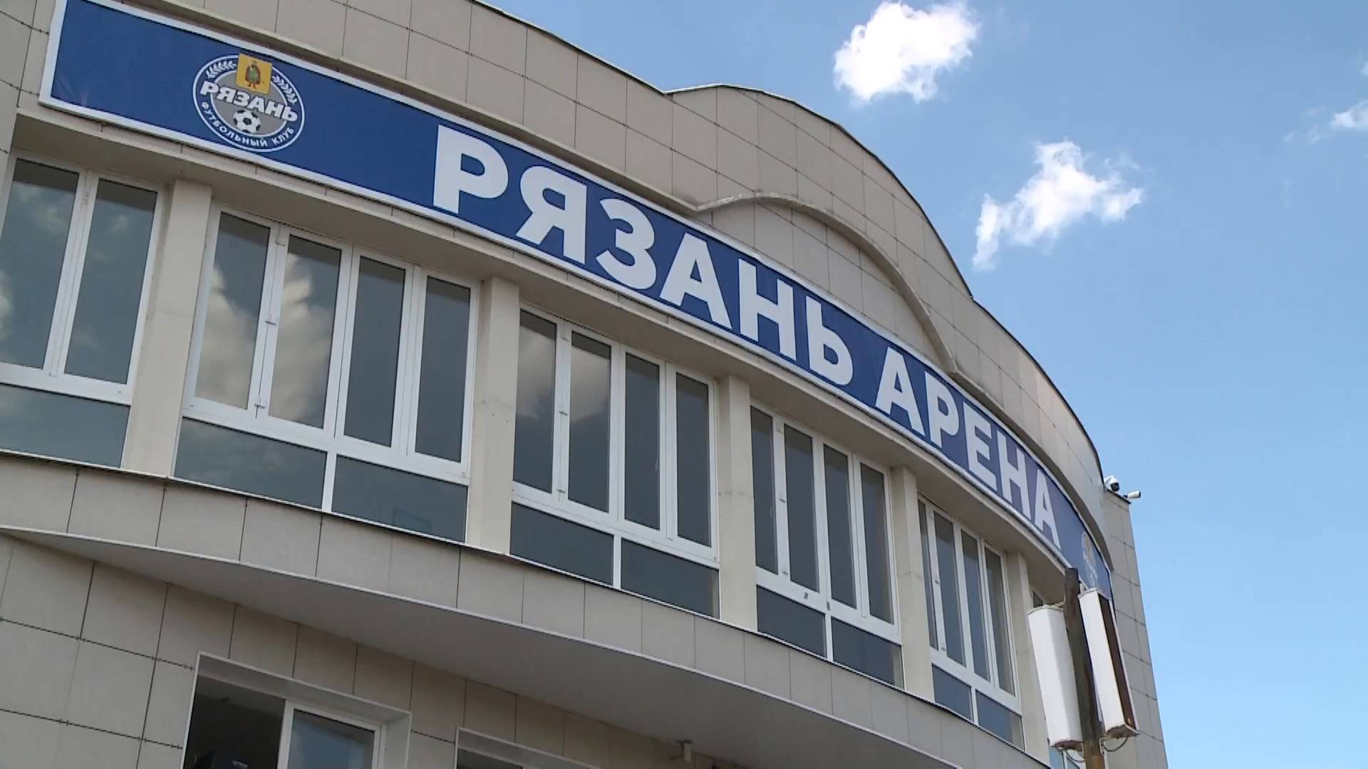 На «Рязань-Арене» прошел первый фиджитал-турнир
