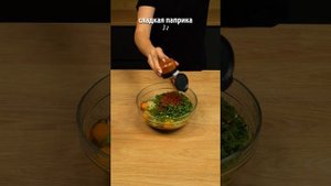 Секрет, который скрывают повара! Вот как приготовить л