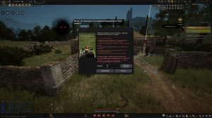 №-2 Гайд для Новичка 2025✔️ Black Desert Баф - Питомцы - Во Пик?