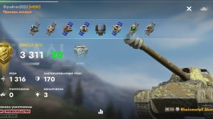 Skorpion G,Протока.