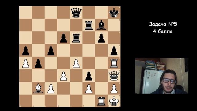 Узнай СВОЙ РАЗРЯД по ШАХМАТАМ с помощью этих задач! смотреть онлайн