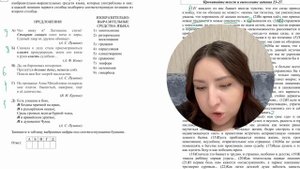 |Разбор вариантов ЕГЭ по русскому 2025 |февраль статГрад