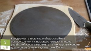 Пеките сразу два! СЛОЁНЫЙ ТАРТ С ЯБЛОКАМИ И КОРИЦЕЙ