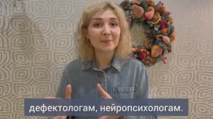 Робилко Ю.А. Я и мое тело. Роль схемы тела в речевом развитии неговорящих детей