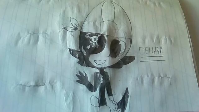 Знакомьтесь Пенди!