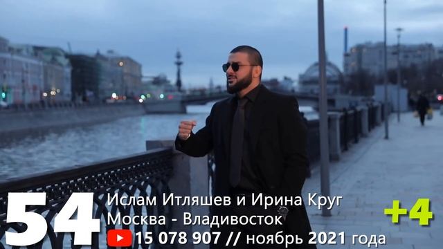 ТОП-100 РУССКИХ КЛИПОВ ПО ПРОСМОТРАМ // АПРЕЛЬ 2022🎵🔝 смотреть онлайн