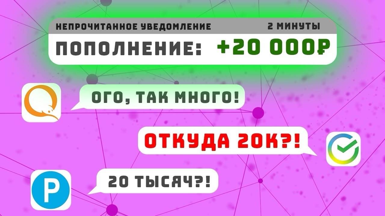 Рефовый заработок в интернете без вложений. Как заработать деньги в интернете (схема заработка)