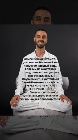 Мудрые мысли. Ясность Бытия. #анардримс#цитаты#саморазвитие