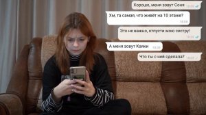 Поговорили с куклой КАЯКИ ***Это было ошибкой***