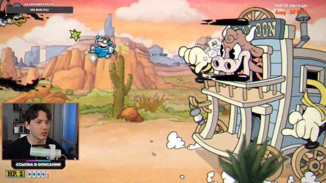 Прохожу ВСЕХ Боссов на Ранг S в CUPHEAD! смотреть онлайн